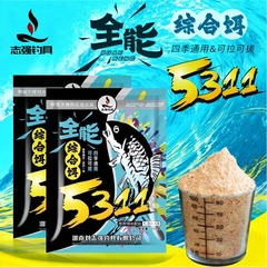 刘志强全能5311综合鱼饵料全水域四季通用钓鲫鲤青草鳊鱼一包搞定