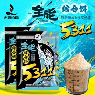 刘志强全能5311综合鱼饵料全水域四季 通用钓鲫鲤青草鳊鱼一包搞定