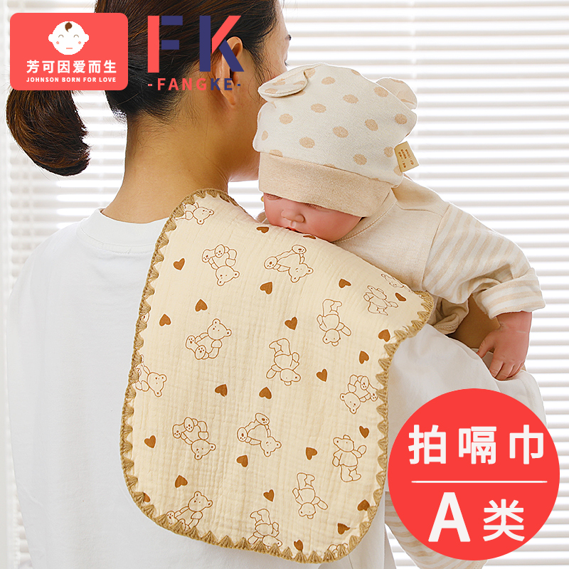 婴儿拍嗝巾可做吐奶垫枕头片