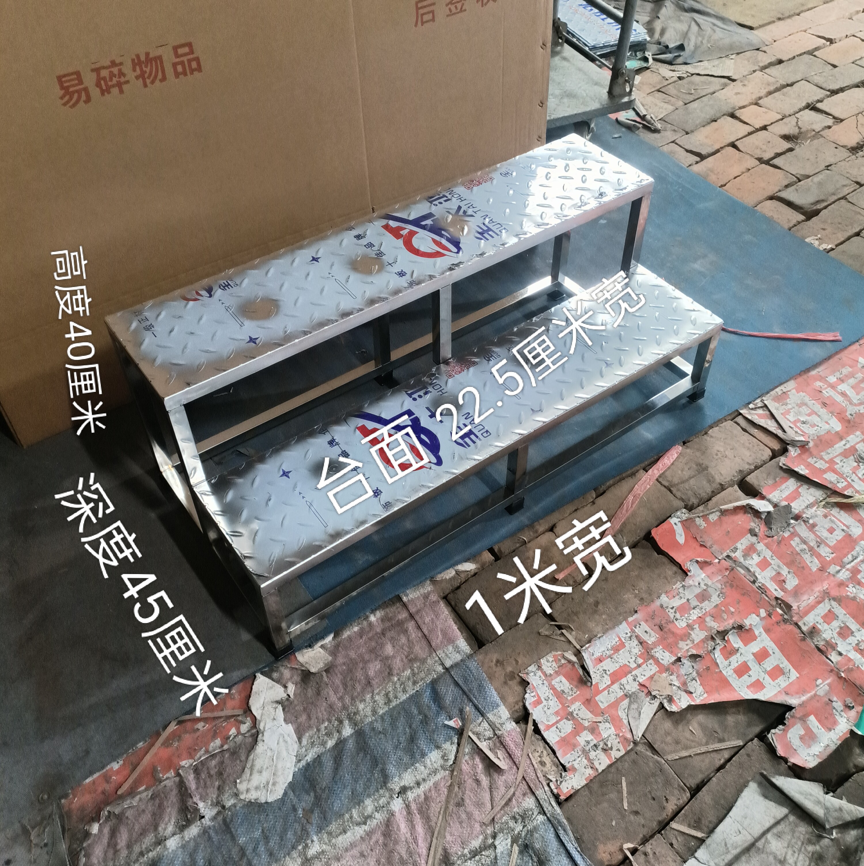 不锈钢脚踏凳家用室内小楼梯台阶踏步梯子两二三四步梯台阶凳梯凳
