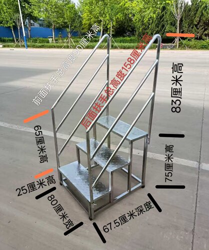 不锈钢台阶凳老人扶手梯脚踏凳家用小楼梯登高仓库凳洗车凳小门台