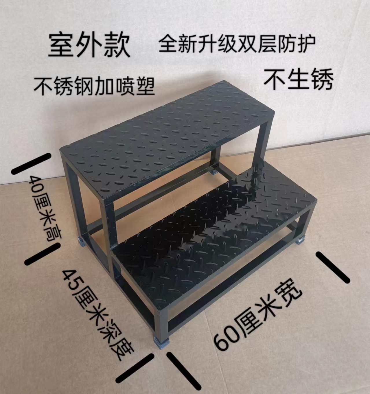 不锈钢加宽台阶凳双层小凳子二层楼梯防滑脚踏凳仓库凳高登梯凳梯,居家日用,家用梯,淘宝优惠券,粉丝福利购,淘宝优惠卷