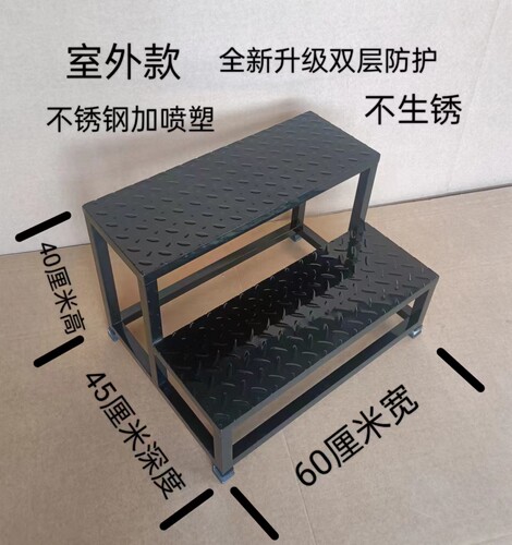 不锈钢加宽台阶凳双层小凳子二层楼梯防滑脚踏凳仓库凳高登梯凳梯