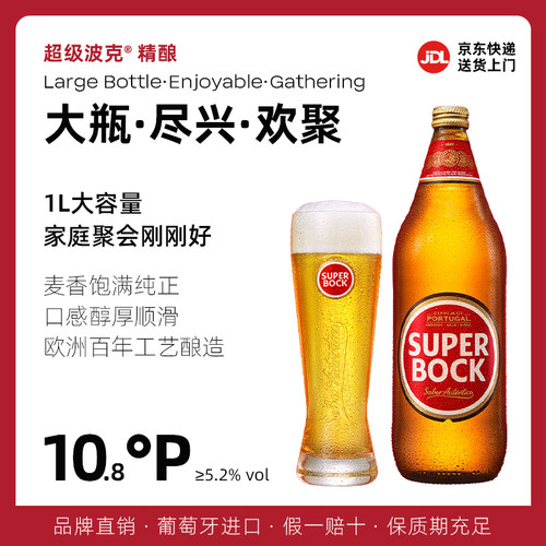 大瓶易破损,默认用泡沫箱发货！