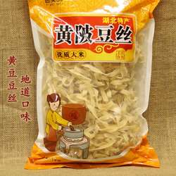 湖北特产益美味黄陂豆丝年货手工豆皮黄豆豆丝袋装2斤  包邮