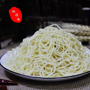 湖北武汉细碱面口水凉面面条干碱面 包邮