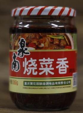 南泉重庆黄花园360g烧菜