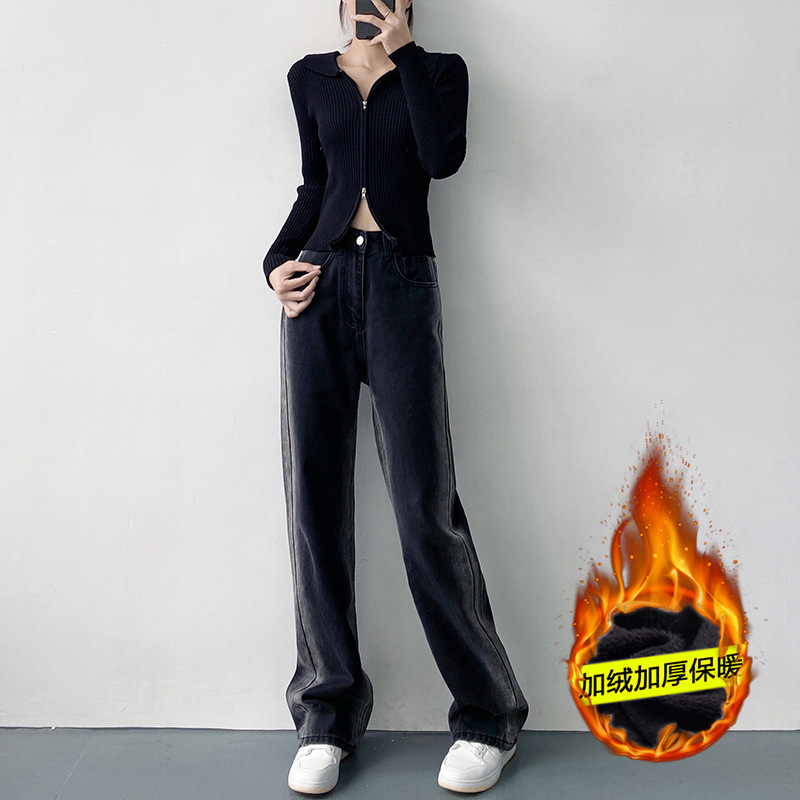 小仙女加厚渐变高腰黑色阔腿牛仔裤女秋冬直筒宽松保暖加绒拖地