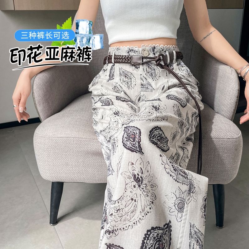 实拍现货2025夏季新款印花天丝亚麻阔腿裤高腰冰丝防晒拖地裤女