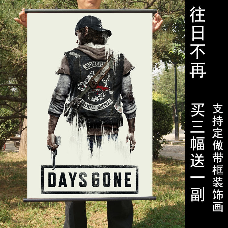 ps4游戏往日不再周边海报 daygone寝室宿舍装饰挂画防水不在 已逝
