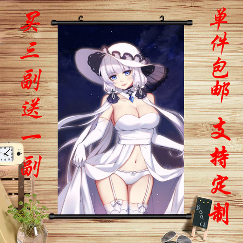 碧蓝航线光辉卷轴游戏海报定制