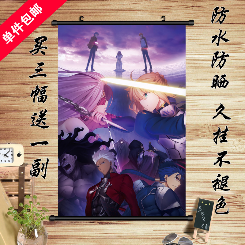 动漫海报FateSaber周边