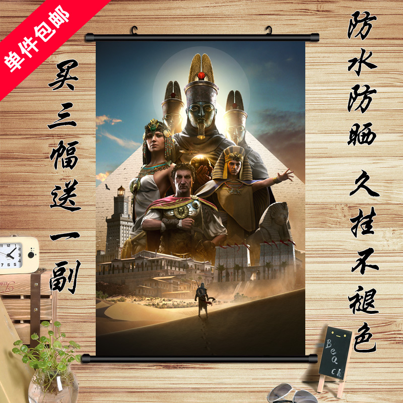 刺客信条游戏挂画大革命周边海报