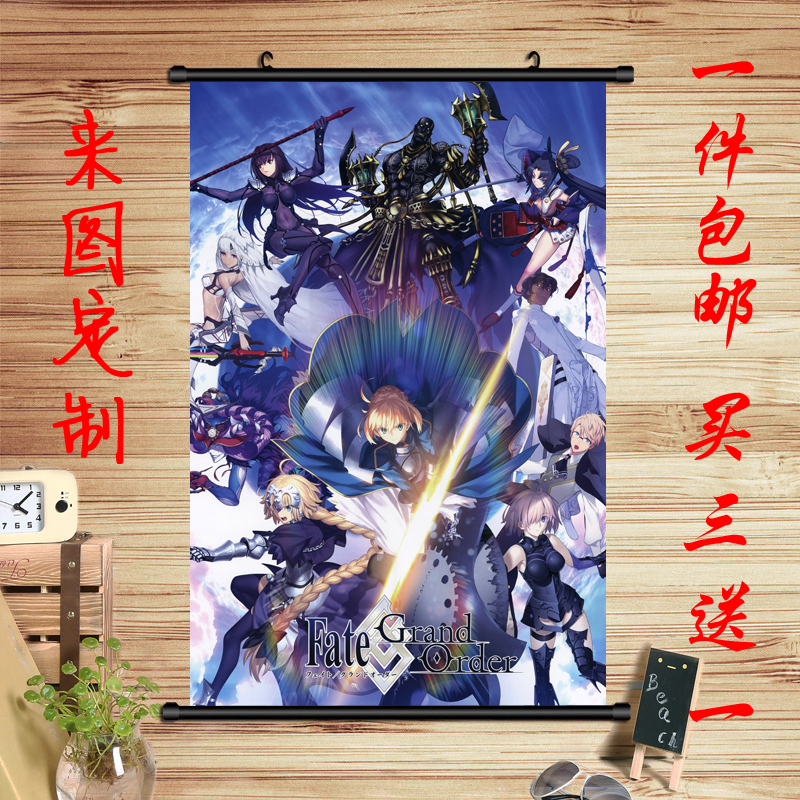 挂画FGOFate周边海报