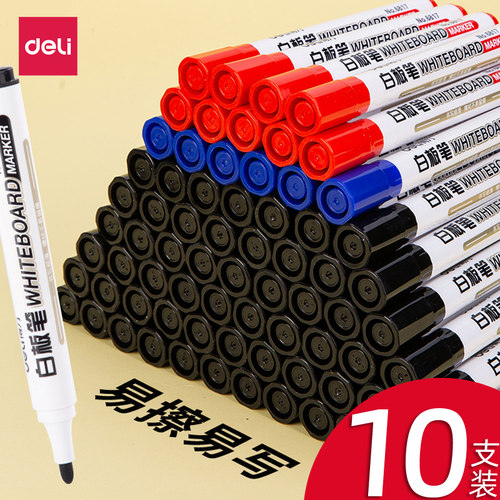 得力可擦白板笔画板笔儿童无毒粗