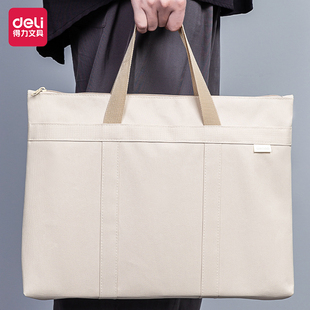 得力手提文件袋A4公文袋男士公文包手提包简约拉链袋收纳办公拉链式帆布便携防水大容量简易双层文件包可外出