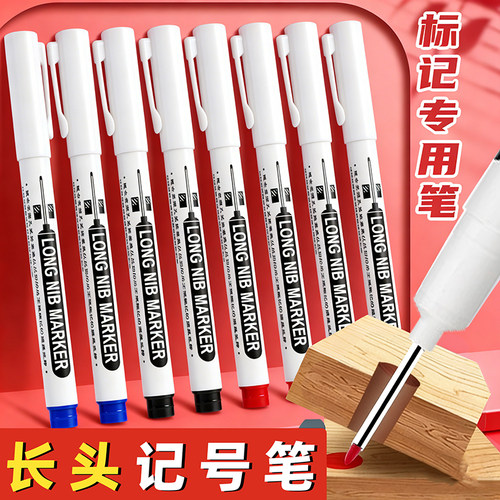 50支长嘴记号笔批发工地专用油性