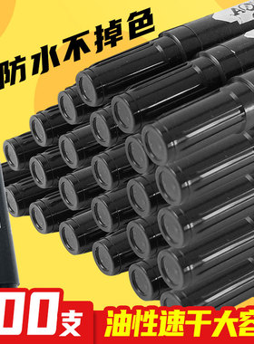黑色记号笔批发油性笔防水防油不掉色速干木工地瓷砖物流快递专用粗头笔大头笔红色大号单头蓝色不褪色不可擦