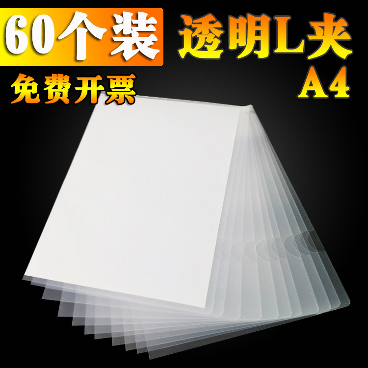 插页袋加厚文件套防水单片夹定制图片
