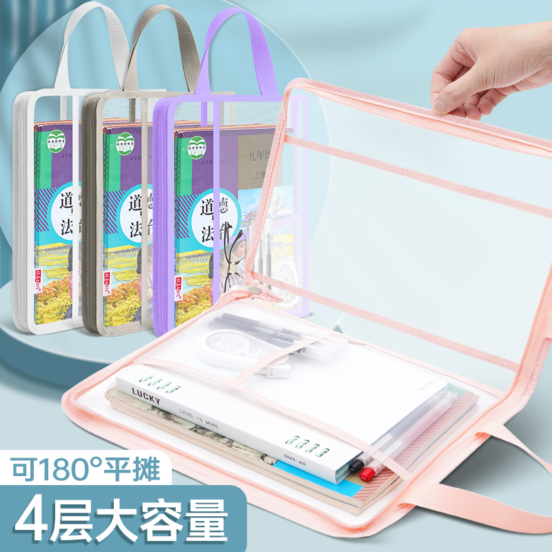 高颜值补习袋A4手提补课袋透明