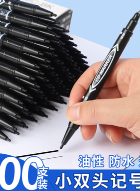 记号笔油性细头儿童绘画勾线笔黑色速干小双头描边防水不易掉色不可擦标记划勾边批发小头马克笔学生用红蓝细