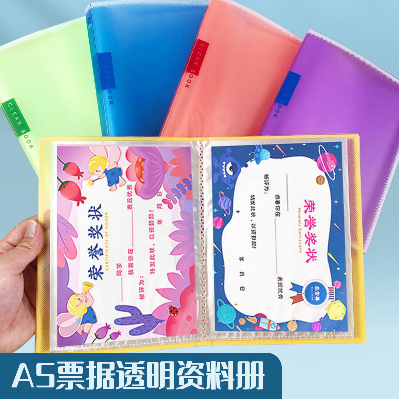 A5收纳册60页资料册插页文件夹