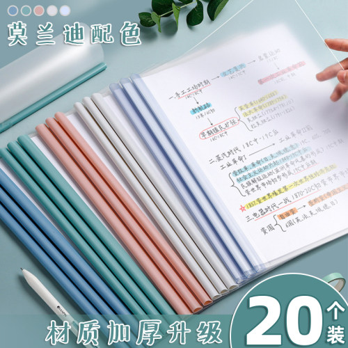 抽杆夹a4拉杆夹文件夹透明插页