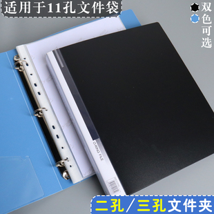 A4文件夹打孔夹二孔夹三孔夹活页夹插页档案夹资料夹两孔夹多层资料册试卷夹奖状画册画稿收纳整理神器多功能