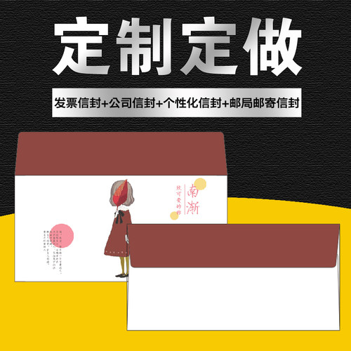 定制商品，拍前联系客服