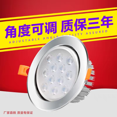 帆朗LED射燈12W天花燈嵌入式客廳吊頂筒燈單燈牛眼燈3W5W7W18孔燈
