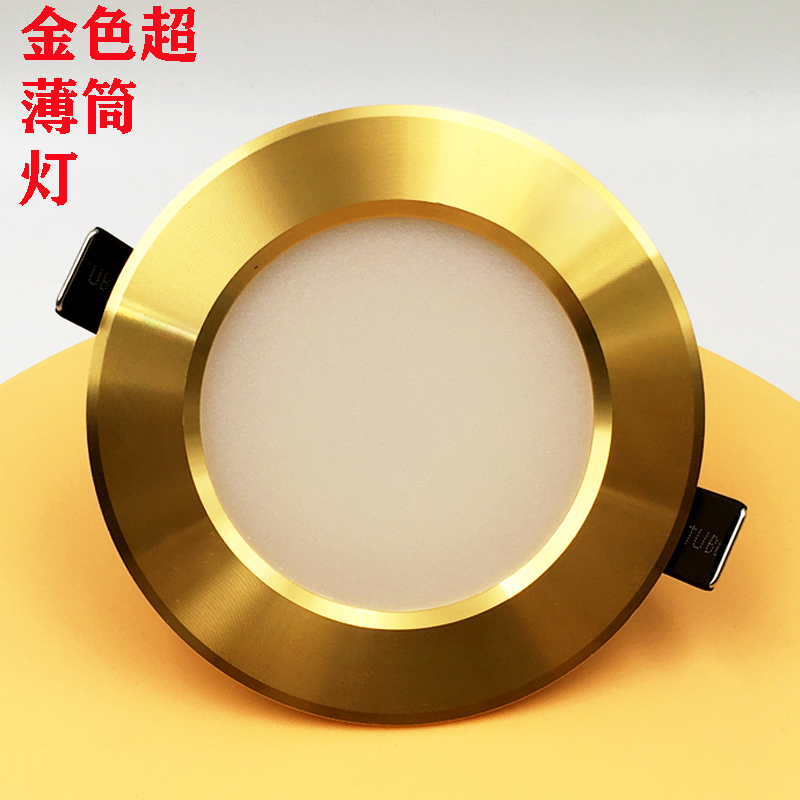 led金色客厅走廊公分天花灯