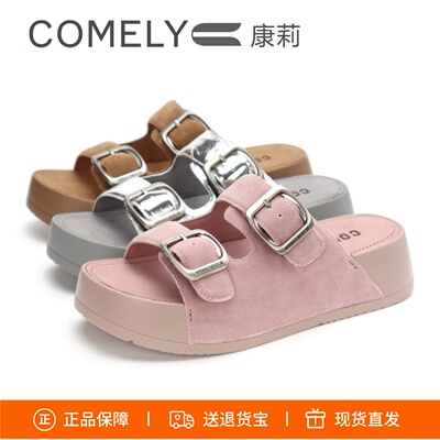 康莉厚底勃肯鞋外穿休闲拖鞋