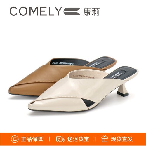 康莉尖头包头细跟后空法式凉拖