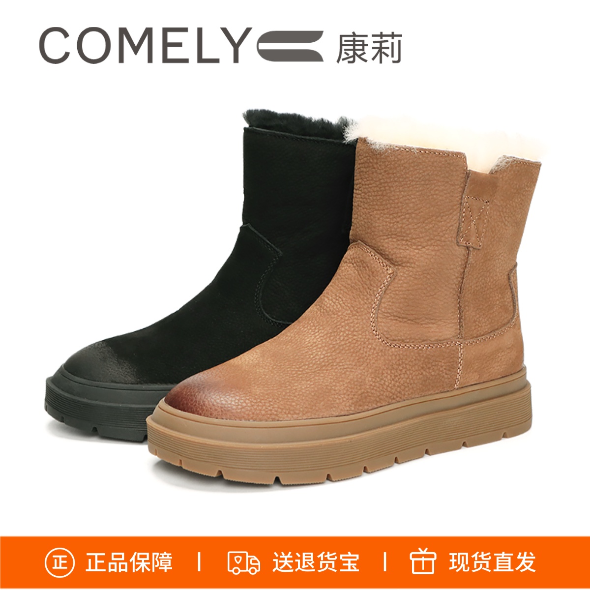 康莉雪地靴冬季加绒加厚侧拉链
