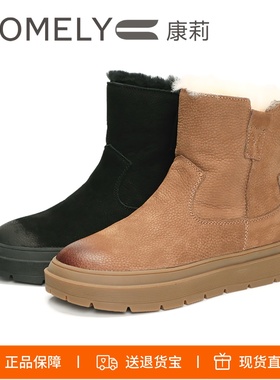 COMELY康莉2025冬季新加绒保暖雪地靴牛皮防滑加毛短靴女KHM38822