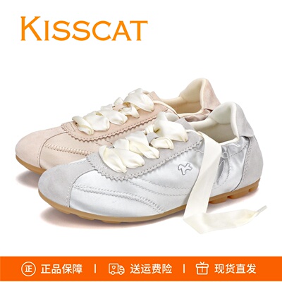 接吻猫金属小马德训鞋K76167A-50