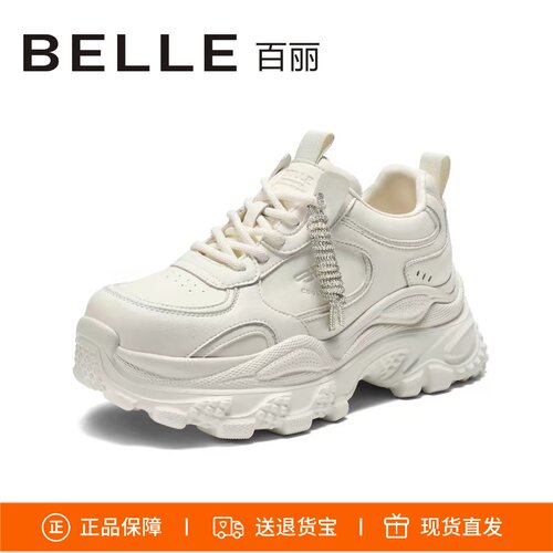 百丽增高皮面系带马赛克运动女鞋