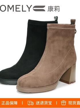 COMELY康莉2025新款粗跟弹力套筒短靴绒面防水台高跟女靴KYQ48650