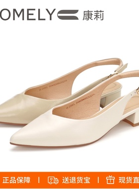 COMELY康莉2026新夏真皮包头后空通勤尖头粗跟时尚凉鞋女KYQ52120