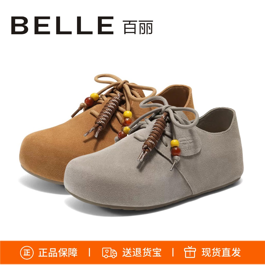 百丽厚底勃肯鞋女内增高E1J1D