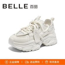 BELLE百丽2025夏款网布透气厚底老爹鞋增高休闲运动鞋女鞋D5K1D