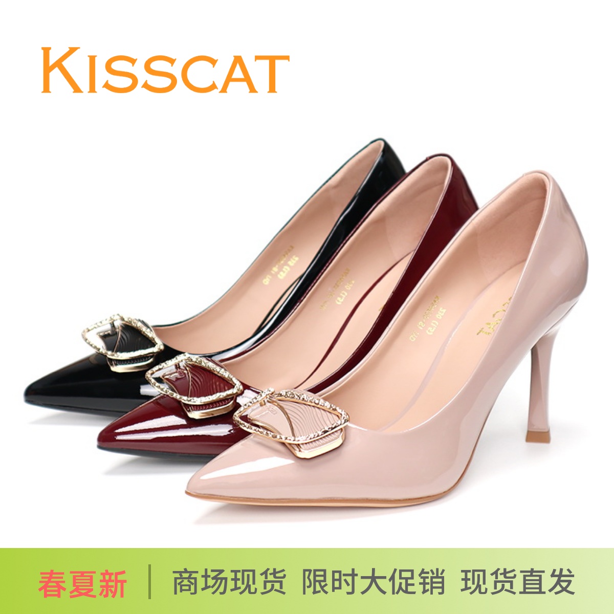KISSCAT接吻猫2025新款尖头高跟鞋时尚通勤浅口单鞋女KA54537-81