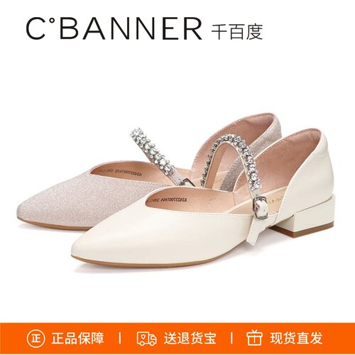 千百度尖头凉鞋A25269613A32A04