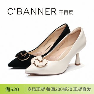 千百度2024新正品细高跟尖头A24157769A04女单鞋A23457769A01A13