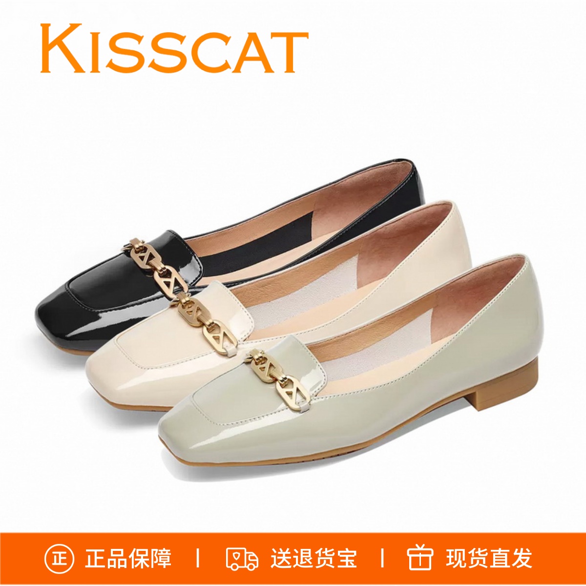 接吻猫低跟漆皮方头女鞋单鞋