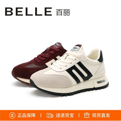 BELLE百丽阿甘鞋厚底休闲运动鞋