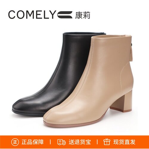 康莉时尚短靴粗跟后拉链时装靴