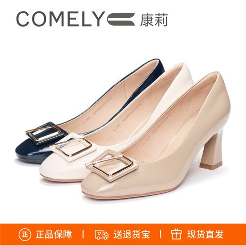 COMELY康莉圆头粗跟羊皮时尚单鞋