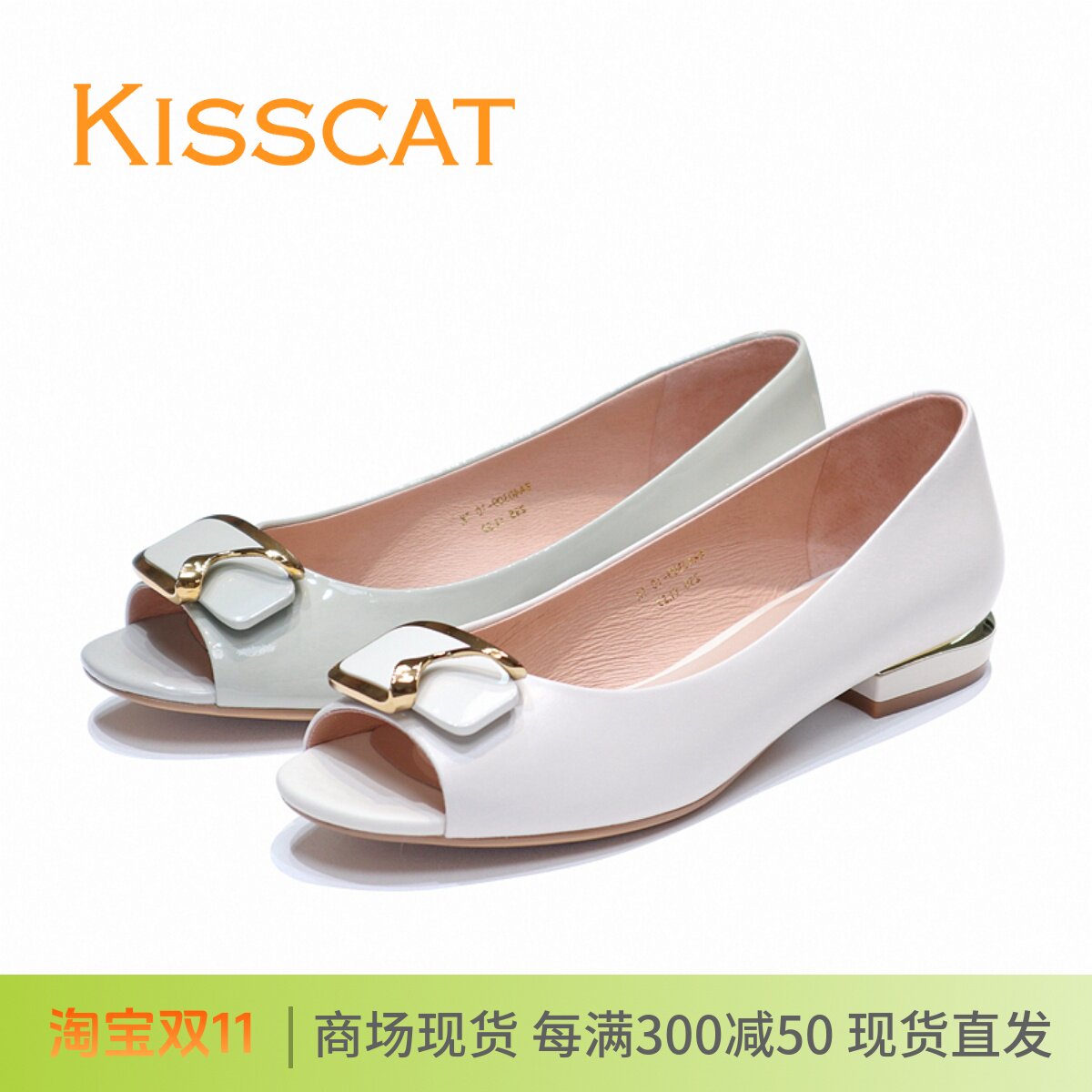 接吻猫kisscat鱼嘴鞋舒适羊皮亮漆百搭牛皮低跟女单鞋ka40309-10