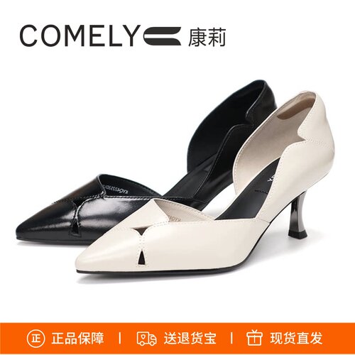 COMELY康莉夏款细高跟压纹女单鞋
